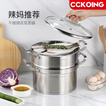 German CCKO stainless steel steamer steamed buns Steamed buns Steamed buns non-cooking fume coating induction cooker for household gas stoves 28