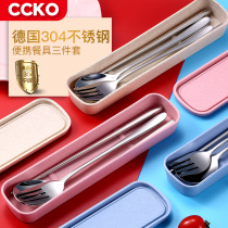 German ccko304 stainless steel portable tableware three-piece set chopsticks spoon student adult travel storage box