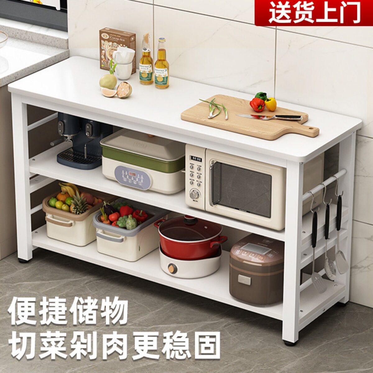 厨房置物架家用长窄桌子切菜台微波炉置地式收纳架操作台防锈防腐