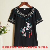 2021 Size Womens Fat Summer Top Ethnic Cotton Embroidered Short T-shirt Women Short Sleeve base shirt Women