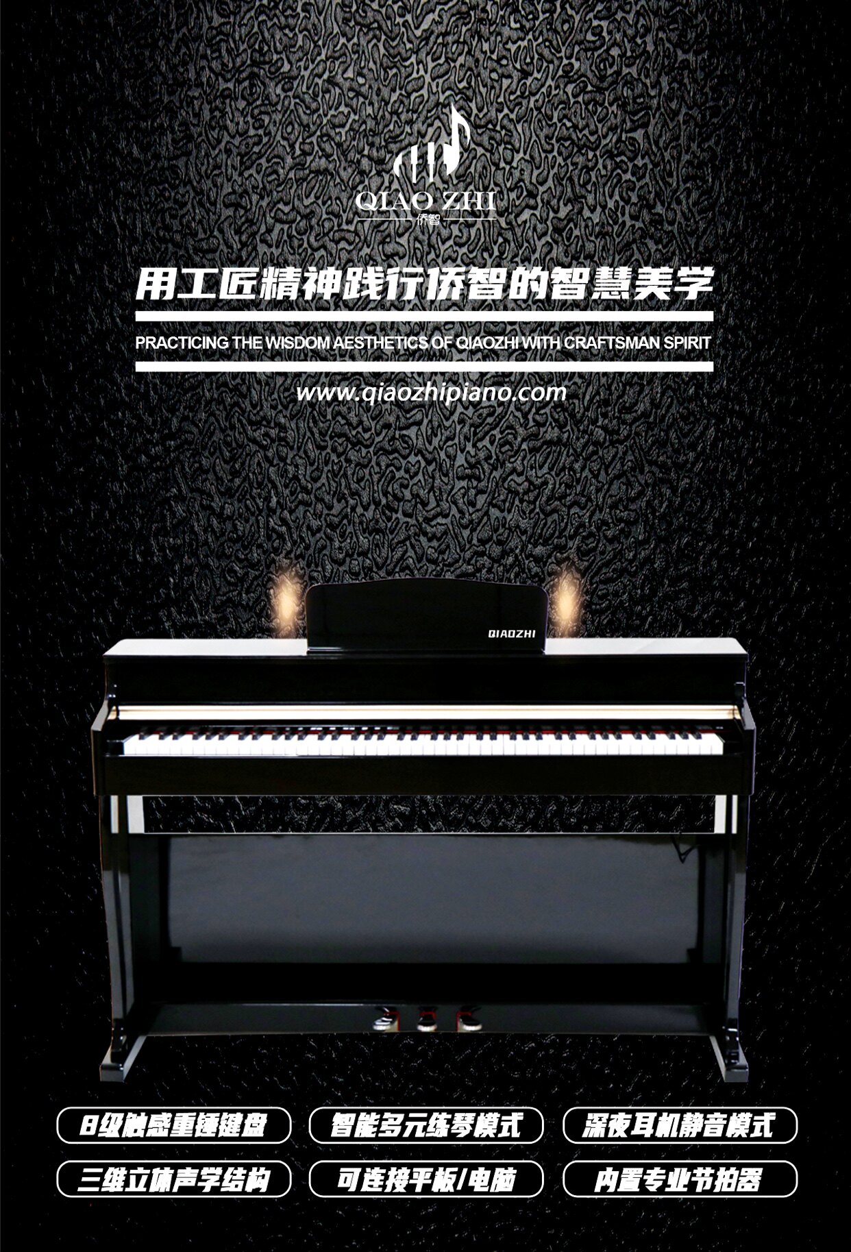 Overseas Chinese Wisdom 808 Electric Piano 88 Key Heavy Hammer Electronic Piano Official Certified Shop Adult Exam Grade Digital Piano-Taobao