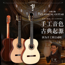 Lark Guitar Studio Real handmade custom classical flamenco guitar full single classical guitar