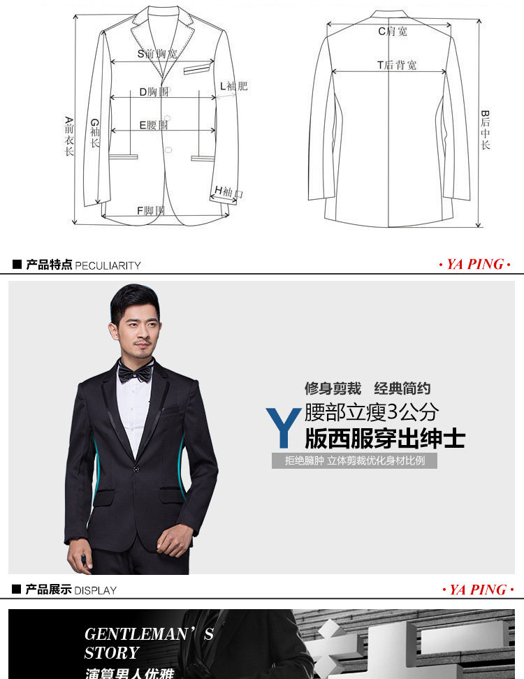 Costume homme en polyester pour Quatre saisons - Ref 1553773 Image 11