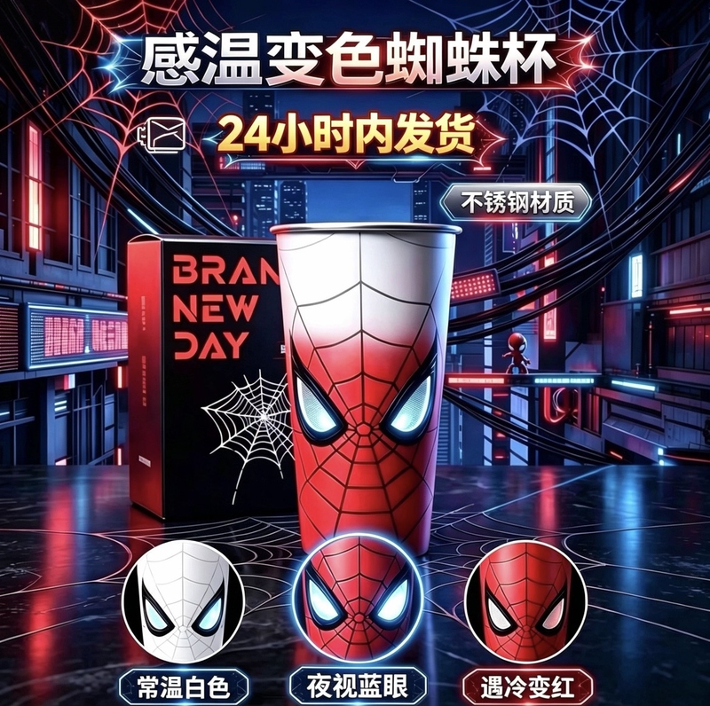 Temperature-Sensitive Color-Changing Spider-Man Cup, Luminous Blue-Eyed Stainless Steel Thermos Cup, Marvel-Themed Creative Water Cup Gift Temperature-Sensitive Color-Changing Spider-Man Cup, Luminous Blue-Eyed Stainless Steel Thermos Cup, Marvel-Themed Creative Water Cup Gift