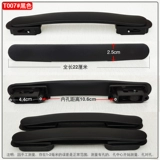 Чемодан, ручка, аксессуары