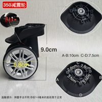 Пара черных амортизирующих колес 350, свободные винты и отвертка.