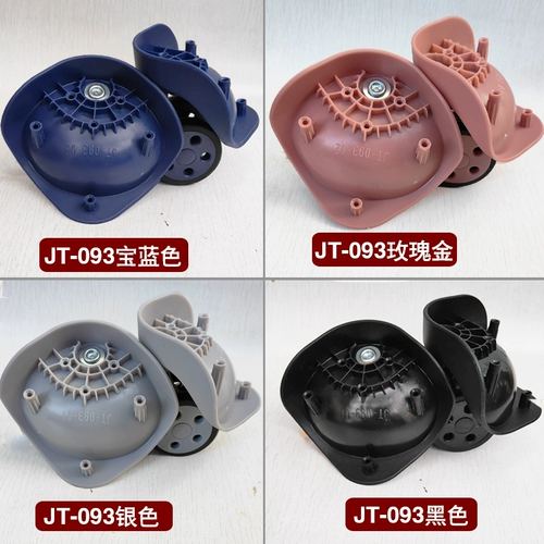 Универсальный чемодан, беззвучные сменные аксессуары