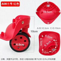 Маленькая красная отвертка для влюбленных