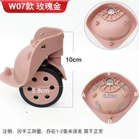 Отвертка для влюбленных, розовое золото