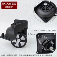 RK-A24 Pattern Колесо тихое колесо