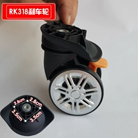 RK318 Черные тормозные колеса одна пара винтов и винтовых ножей