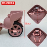 Чемодан, износостойкие универсальные сменные аксессуары