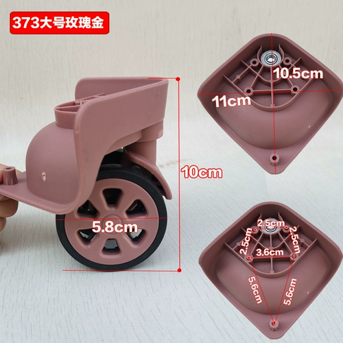 Чемодан, износостойкие универсальные сменные аксессуары