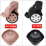 Чемодан, универсальные сменные износостойкие беззвучные аксессуары