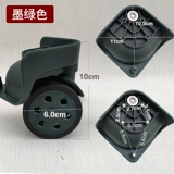 Чемодан, износостойкие универсальные сменные аксессуары