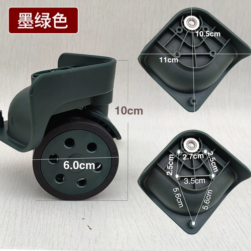 Чемодан, износостойкие универсальные сменные аксессуары