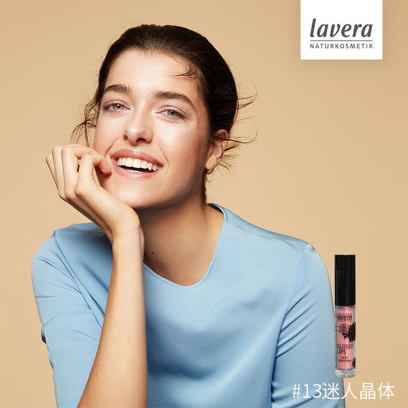 German Lavera Organic Lip Glazed water Light Tomato Color Lipstick red nourishing pregnant woman lipstick for pregnant woman to be available