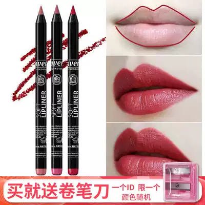German Lavera organic hook line pen female hook line long-lasting non-stick cup is not easy to fade matte red