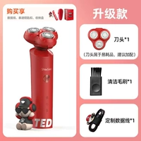 Lucky Teddy Red Standard Delivere Delive Backup Head, держатель бритвы