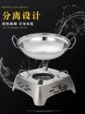 304 Пламя вина из нержавеющей стали Storne Solord Student Dormitory Pot Hotel Dry Pot Home User Set Set