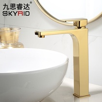 Jiusi Ruida full copper Golden Square wash basin hot and cold faucet Basin light luxury simple single R hole recommended