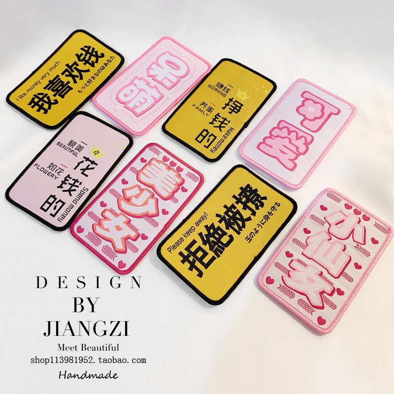 Funny Post Creative Text Liuhai Post Student Magic Post ins Cute Broken Post Hair Post Headdress