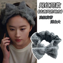 Internet celebrity face wash hair band female makeup face wash hair band small fresh forest female style wash hair band apply mask headband