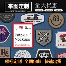 Custom-made armbands for security officers custom-made edge labels custom-made kindergarten labels custom-made security collar labels and custom-made chest labels for duty guards.