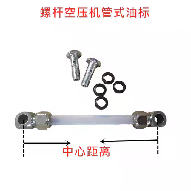 Air compressor oil level gauge 120 oil sight glass 140 tubular liquid level meter flow meter air compressor accessories oil dipstick