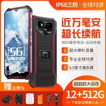 GOFLY JIMC LLC interprets three - proof smartphones ultra - long standby waterproof anti - fall loud sound dual card