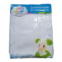 Anji Lamb baby cotton gauze diaper Baby diaper pad soft and breathable washable diaper pad 52*52cm