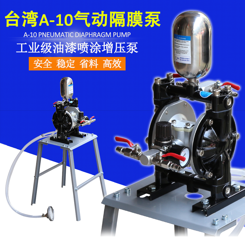 Taiwan Original Mounted Pneumatic Double Diaphragm Pump Pump 30% Paint Pump Spray Paint Pump Ink Pump Oil Pump Pump