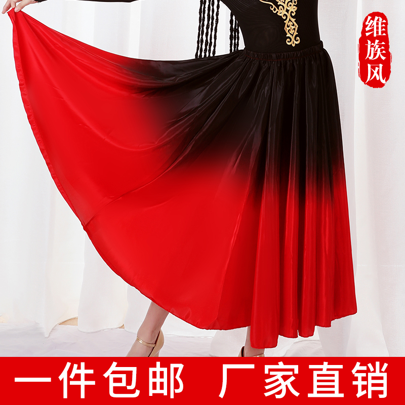 Dimensional Dress National Dance Dress Rehearsal Dress Halfbody Big Swing Dress Rehearsal for women practice skirts Xinjiang dance dresses