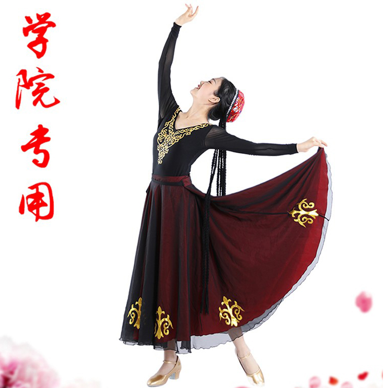 Vibe dance practice dress Tibetan performance clothing half body dress adult large hem skirt female Xinjiang dance practice skirt Yi ethnic group