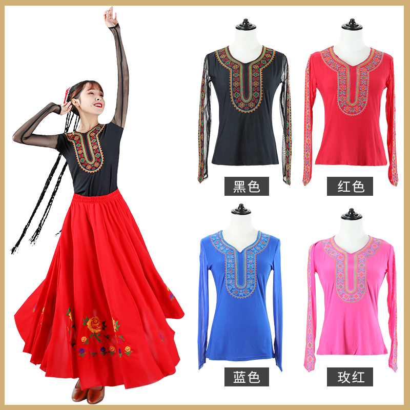 Uyghur dance costume Xinjiang Uyghur ethnic adult art examination practice performance costume slim embroidered long-sleeved woman