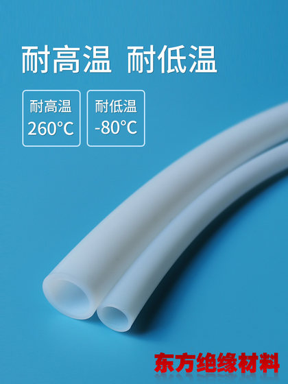 Teflon Casing Ptfe Tube High Temperature Resistant High Pressure Strong Acid and Alkali Insulating Plastic King Ptfe Teflon Tube