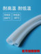 Teflon Casing Ptfe Tube High Temperature Resistant High Pressure Strong Acid and Alkali Insulating Plastic King Ptfe Teflon Tube