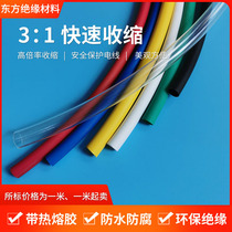  Rubber heat shrinkable tube 3 times shrinkable 3 2mm red yellow green and blue environmental protection insulation rubber-containing flame retardant waterproof heat shrinkable sleeve