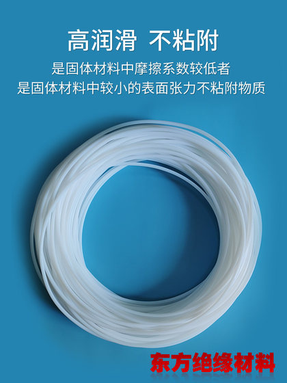 Teflon Casing Ptfe Tube High Temperature Resistant High Pressure Strong Acid and Alkali Insulating Plastic King Ptfe Teflon Tube
