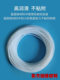 Teflon Casing Ptfe Tube High Temperature Resistant High Pressure Strong Acid and Alkali Insulating Plastic King Ptfe Teflon Tube