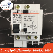 Guangdong Zhujiang Electric Co Ltd Zhengzhu leakage circuit breaker leakage protection switch DZ47L631016203263A
