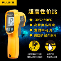 Manufacturer US Fluke temperature gauge FLUKE62MAX infrared temperature gauge non-contact temperature meter gun