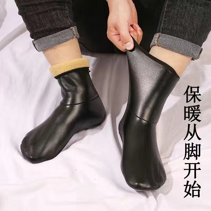 [Hot Sale] Leather Socks with Fleece Lining, Thickened for Warmth, Unisex Adult Warm Sock Covers, High Tube Indoor Leather Socks, Waterproof Floor Socks