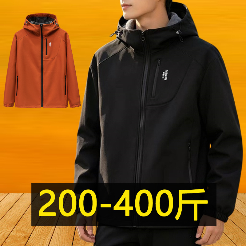 Spring and Autumn New Outdoor Hooded Water-Repellent Softshell Jacket for Men, Plus Size, Extra Large, Thin Fleece Jacket for Overweight Men Spring and Autumn New Outdoor Hooded Water-Repellent Softshell Jacket for Men, Plus Size, Extra Large, Thin Fleece Jacket for Overweight Men