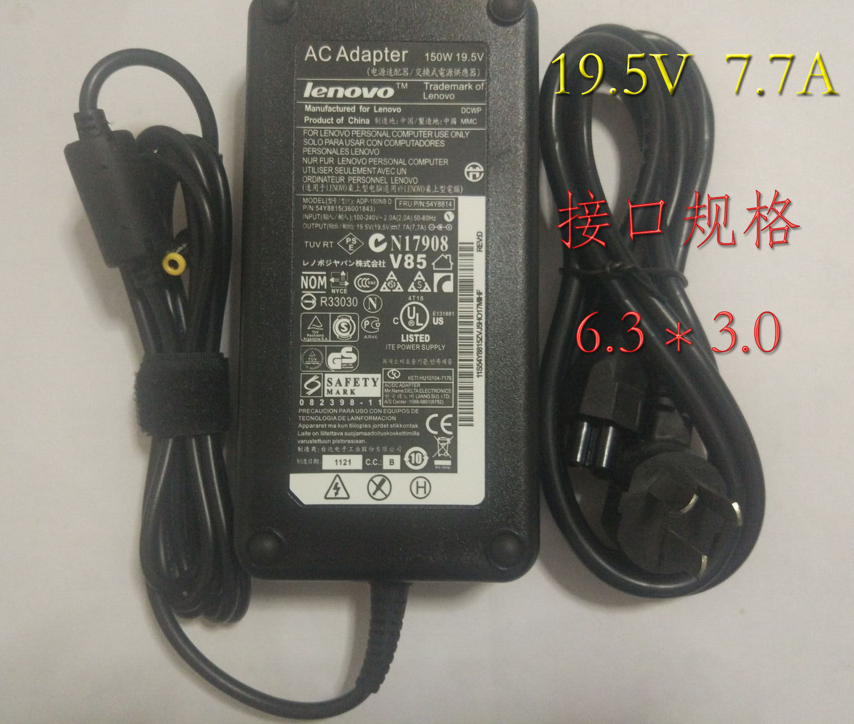 Suitable for Lenovo LenovoAllB300 A720 19 5V7 7A 150W power adapter delivery line