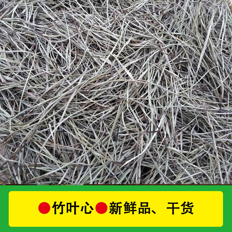 竹心图片大全,竹芯图片大全_大山谷图库