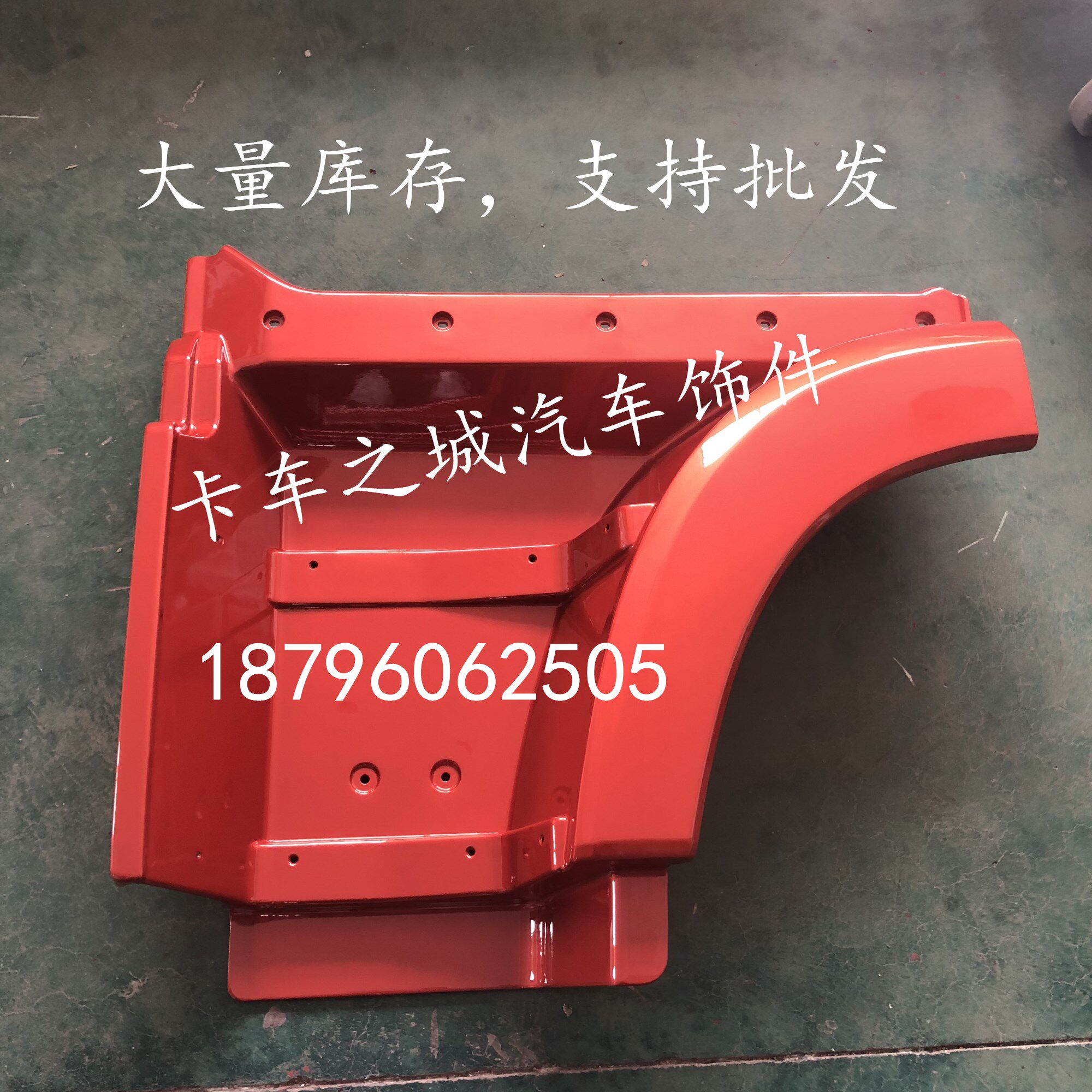 Adapted to Emancipation JH6 Sideboard Front Fender Leaf Plate B45 Wheel Brow Front Wheel Hood Connection Plate Original