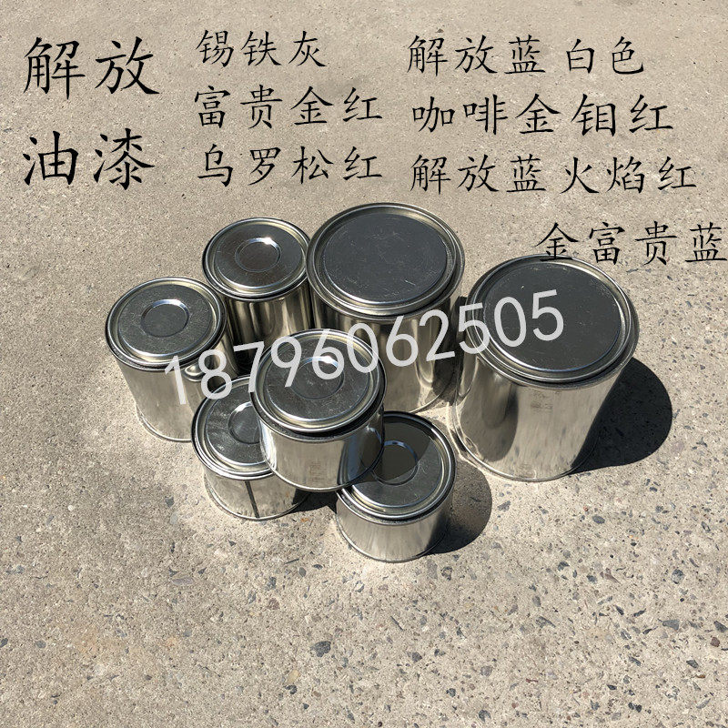 Apply Emancipation Car Dragon V Sky V New Great Wee JH6J6P Original Car Paint Flame Red Rich Red Coffee Gold