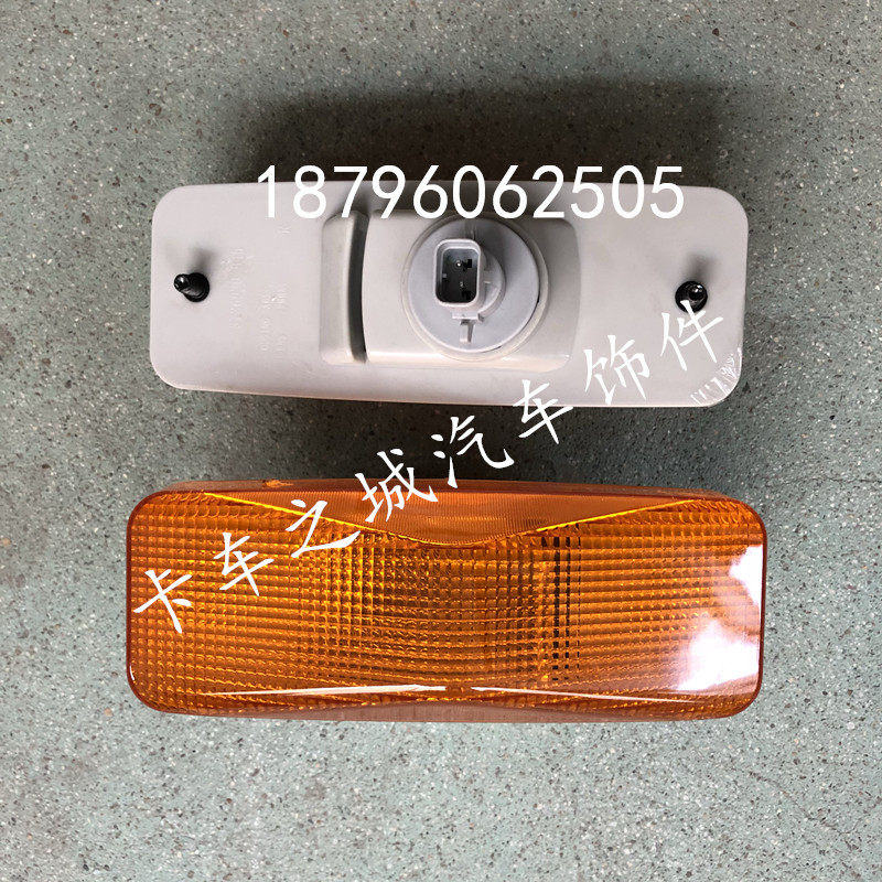 Applicable Liberation JH6 original fitting accessories JH6 leaf plate direction light fender sideboard light side lamp original dress