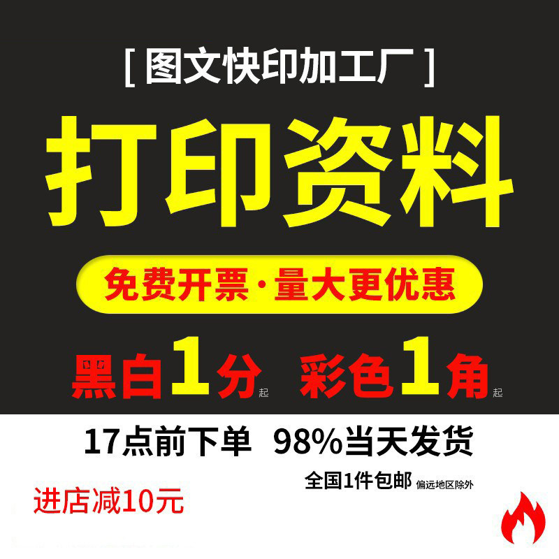 玖宝印象